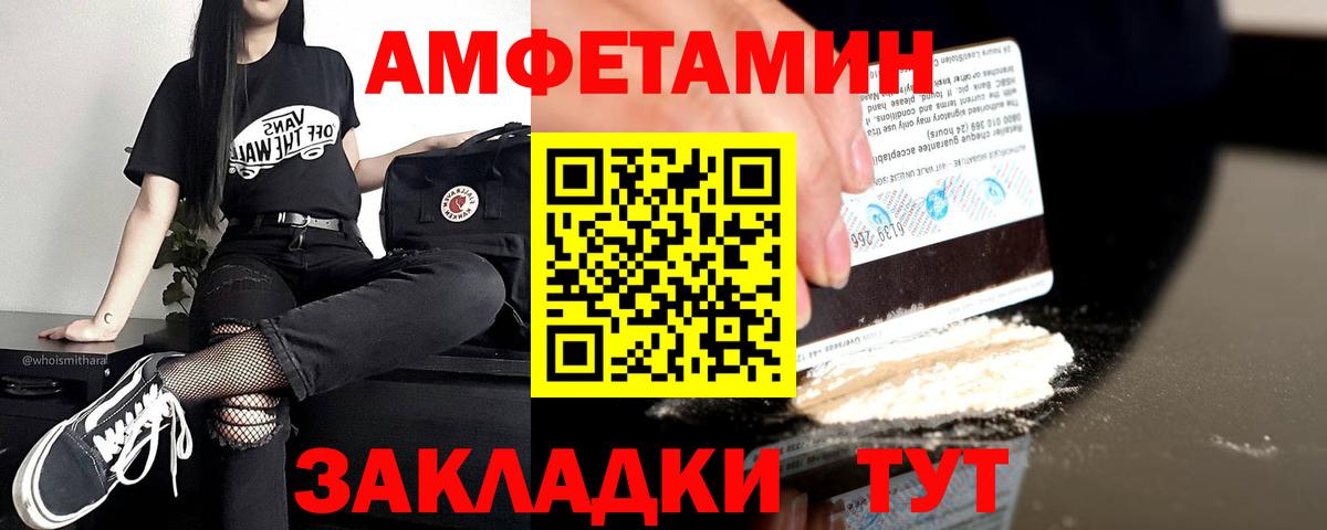 АМФ 97% Корсаков
