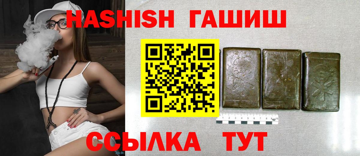 A PVP СОЛЬ   Конопля  COCAIN  Корсаков  Вейп ТГК  Вход с VPN  Гашиш  МЕФ кристаллы  Меф  Экстази 