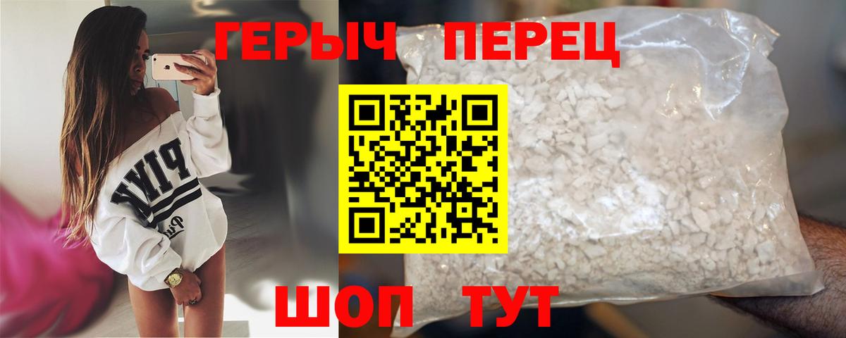 ГЕРОИН афганец  Вход с VPN  ГЕРОИН  Корсаков 
