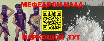 амфетамин Чебаркуль