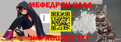 винт Шахты