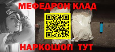 молекула духа Шебекино