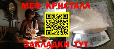 молекула духа Шебекино