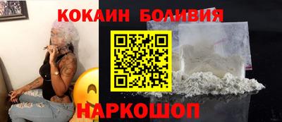 молекула духа Шебекино