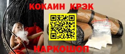 кокс Чебоксары
