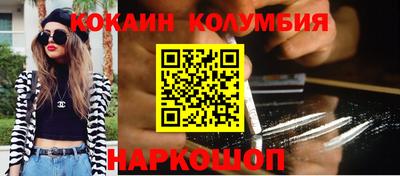 дмт Шелехов
