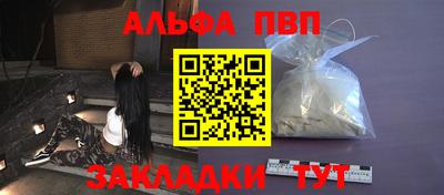 амфетамин Чебаркуль