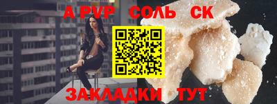 кокс Чебоксары