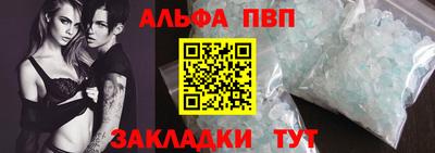 амфетамин Чебаркуль