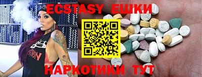 амфетамин Чебаркуль