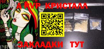 амфетамин Чебаркуль