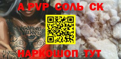 амфетамин Чебаркуль