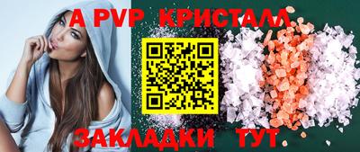 кокс Чебоксары