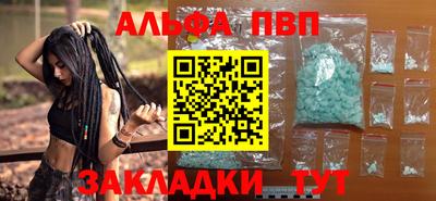 амфетамин Чебаркуль