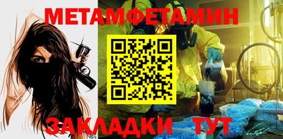 амфетамин Чебаркуль