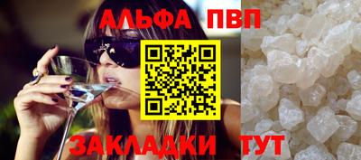 молекула духа Шебекино