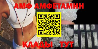 винт Чапаевск
