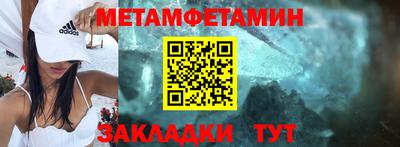 винт Чапаевск