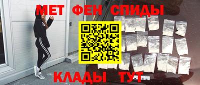 винт Шахты