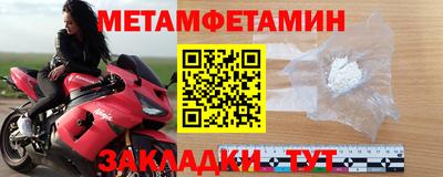винт Шахты