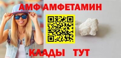 винт Чапаевск