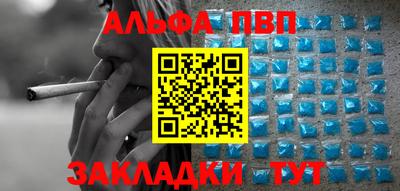 винт Чапаевск