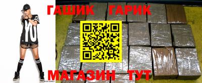 амфетамин Чебаркуль