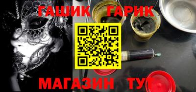 амфетамин Чебаркуль