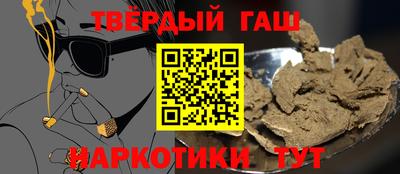 амфетамин Чебаркуль