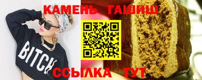 винт Шахты