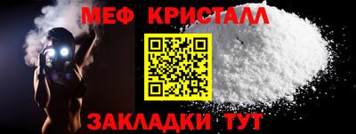 дмт Шелехов