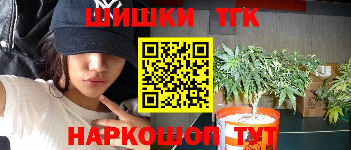 Конопля тримм  Вход с VPN  Конопля VHQ  Корсаков  МАРИХУАНА индика 