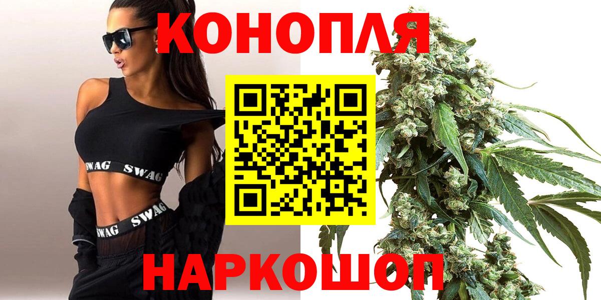 Шишки марихуана LSD WEED Корсаков